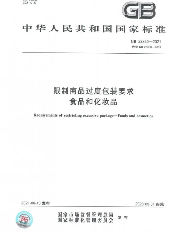 1631174237964342.jpg 9.9公眾號(hào).jpg